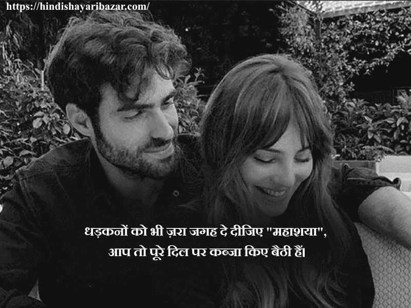 Hindi-Shayari, Hindi-Shayari-Bazar, Shayari-Bazar, Shayari, Poetry, Hindi-Poetry, love-Shayari, Love-Poetry, Romantic-Shayari, Romantic-Poetry, Love, Romantic, romantic-Love, Romantic-Love-Shayari, Romantic-Love-Poetry, Urdu-Shayari, Urdu-Poetry, Romantic-Shayari-In-English, Romantic-Poetry-In-English, Love-Shayari-In-English, Love-Poetry-In-English, Love-Shayari-In-English, Romantic-Love-Shayari-In-Hindi, Romantic-Shayari-In-Hindi, Love-Shayari-In-Hindi,  