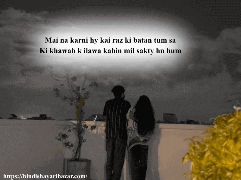 Hindi-Shayari, Hindi-Shayari-Bazar, Shayari-Bazar, Shayari, Poetry, Hindi-Poetry, love-Shayari, Love-Poetry, Romantic-Shayari, Romantic-Poetry, Love, Romantic, romantic-Love, Romantic-Love-Shayari, Romantic-Love-Poetry, Urdu-Shayari, Urdu-Poetry, Romantic-Shayari-In-English, Romantic-Poetry-In-English, Love-Shayari-In-English, Love-Poetry-In-English, Love-Shayari-In-English