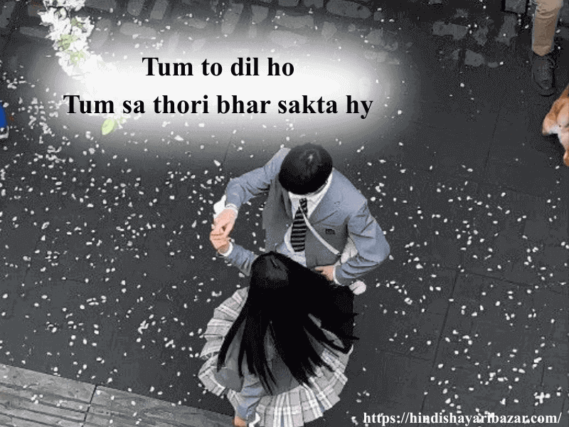Hindi-Shayari, Hindi-Shayari-Bazar, Shayari-Bazar, Shayari, Poetry, Hindi-Poetry, love-Shayari, Love-Poetry, Romantic-Shayari, Romantic-Poetry, Love, Romantic, romantic-Love, Romantic-Love-Shayari, Romantic-Love-Poetry, Urdu-Shayari, Urdu-Poetry, Romantic-Shayari-In-English, Romantic-Poetry-In-English, Love-Shayari-In-English, Love-Poetry-In-English, Love-Shayari-In-English