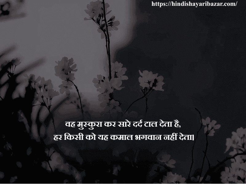 Hindi-Shayari, Hindi-Shayari-Bazar, Shayari-Bazar, Shayari, Poetry, Hindi-Poetry, love-Shayari, Love-Poetry, Romantic-Shayari, Romantic-Poetry, Love, Romantic, romantic-Love, Romantic-Love-Shayari, Romantic-Love-Poetry, Urdu-Shayari, Urdu-Poetry, Romantic-Shayari-In-English, Romantic-Poetry-In-English, Love-Shayari-In-English, Love-Poetry-In-English, Love-Shayari-In-English, Romantic-Love-Shayari-In-Hindi, Romantic-Shayari-In-Hindi, Love-Shayari-In-Hindi,  