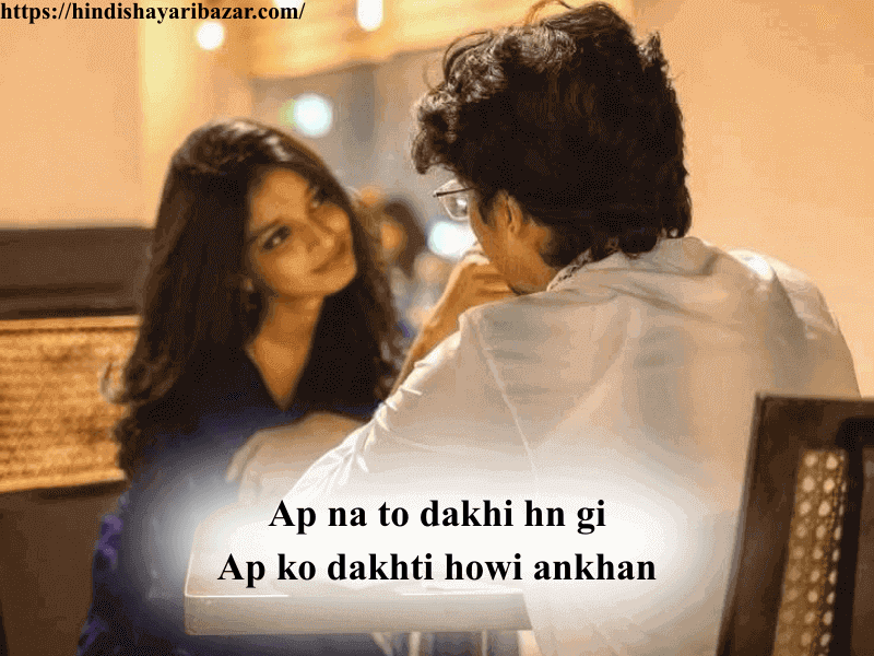 Shayari, Hindi-Shayari, Hindi-Shayari-Bazar, Shayari-Bazar, Hindi, Poetry, Hindi-Poetry, Eyes-Shayari, Eyes-Poetry, Shayari-On-Eyes, Poetry-On-Eyes, Urdu, Urdu-Shayari, Urdu-Poetry, Eyes-Shayari-In-Urdu, Eyes-Poetry-In-Urdu, Romanti-Shayari-On-Eyes, English, English-Text-Shayari, English-Shayari, Romanti-Shayari-On-Eyes-In-Hindi, Romanti-Shayari-On-Eyes-In-Urdu, Romanti-Shayari-On-Eyes-inEnglish, Foryou, Romantic-Shayari, Romantic-Shayari-In-English, Romantic-Shayari-In-Urdu, Romantic-Shayari-In-Hindi, Love-Shayari, Love-Shayari-In-Hindi, Love-Shayari-In-Urdu, Love-Shayari-In-English