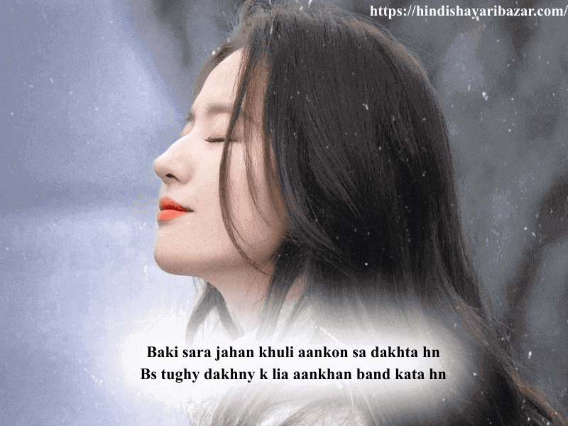 Shayari, Hindi-Shayari, Hindi-Shayari-Bazar, Shayari-Bazar, Hindi, Poetry, Hindi-Poetry, Eyes-Shayari, Eyes-Poetry, Shayari-On-Eyes, Poetry-On-Eyes, Urdu, Urdu-Shayari, Urdu-Poetry, Eyes-Shayari-In-Urdu, Eyes-Poetry-In-Urdu, Romanti-Shayari-On-Eyes, English, English-Text-Shayari, English-Shayari, Romanti-Shayari-On-Eyes-In-Hindi, Romanti-Shayari-On-Eyes-In-Urdu, Romanti-Shayari-On-Eyes-inEnglish, Foryou, Romantic-Shayari, Romantic-Shayari-In-English, Romantic-Shayari-In-Urdu, Romantic-Shayari-In-Hindi, Love-Shayari, Love-Shayari-In-Hindi, Love-Shayari-In-Urdu, Love-Shayari-In-English, Beautiful-Eyes-Shayari, Beautiful-Eyes-Shayari-In-Hindi, Beautiful-Eyes-Shayari-In-Urdu, Beautiful-Eyes-Shayari-In-English, Beautiful-Eyes