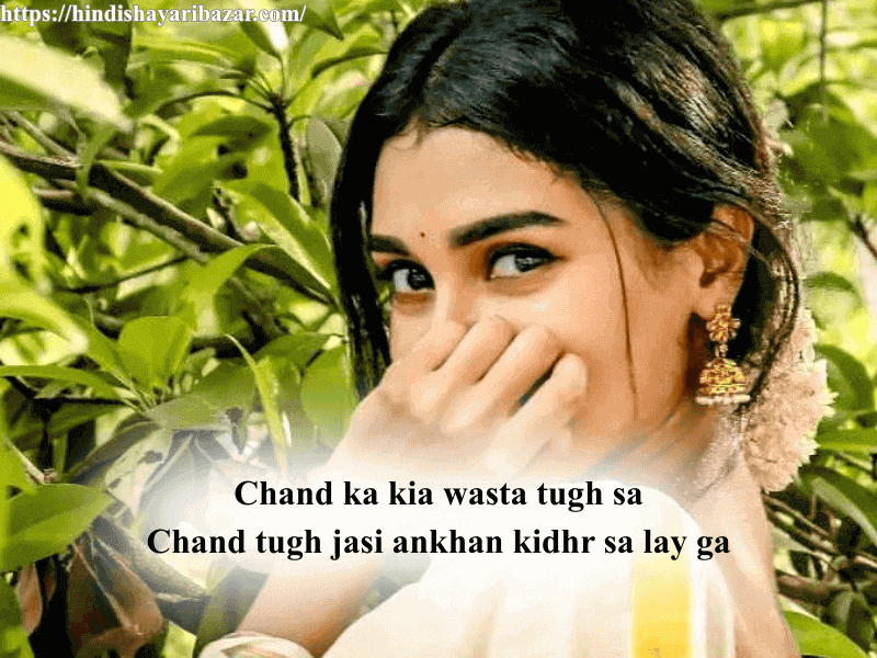 Shayari, Hindi-Shayari, Hindi-Shayari-Bazar, Shayari-Bazar, Hindi, Poetry, Hindi-Poetry, Eyes-Shayari, Eyes-Poetry, Shayari-On-Eyes, Poetry-On-Eyes, Urdu, Urdu-Shayari, Urdu-Poetry, Eyes-Shayari-In-Urdu, Eyes-Poetry-In-Urdu, Romanti-Shayari-On-Eyes, English, English-Text-Shayari, English-Shayari, Romanti-Shayari-On-Eyes-In-Hindi, Romanti-Shayari-On-Eyes-In-Urdu, Romanti-Shayari-On-Eyes-inEnglish, Foryou, Romantic-Shayari, Romantic-Shayari-In-English, Romantic-Shayari-In-Urdu, Romantic-Shayari-In-Hindi, Love-Shayari, Love-Shayari-In-Hindi, Love-Shayari-In-Urdu, Love-Shayari-In-English, Beautiful-Eyes-Shayari, Beautiful-Eyes-Shayari-In-Hindi, Beautiful-Eyes-Shayari-In-Urdu, Beautiful-Eyes-Shayari-In-English, Beautiful-Eyes