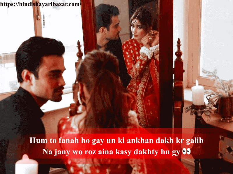 Shayari, Hindi-Shayari, Hindi-Shayari-Bazar, Shayari-Bazar, Hindi, Poetry, Hindi-Poetry, Eyes-Shayari, Eyes-Poetry, Shayari-On-Eyes, Poetry-On-Eyes, Urdu, Urdu-Shayari, Urdu-Poetry, Eyes-Shayari-In-Urdu, Eyes-Poetry-In-Urdu, Romanti-Shayari-On-Eyes, English, English-Text-Shayari, English-Shayari, Romanti-Shayari-On-Eyes-In-Hindi, Romanti-Shayari-On-Eyes-In-Urdu, Romanti-Shayari-On-Eyes-inEnglish, Foryou, Romantic-Shayari, Romantic-Shayari-In-English, Romantic-Shayari-In-Urdu, Romantic-Shayari-In-Hindi, Love-Shayari, Love-Shayari-In-Hindi, Love-Shayari-In-Urdu, Love-Shayari-In-English