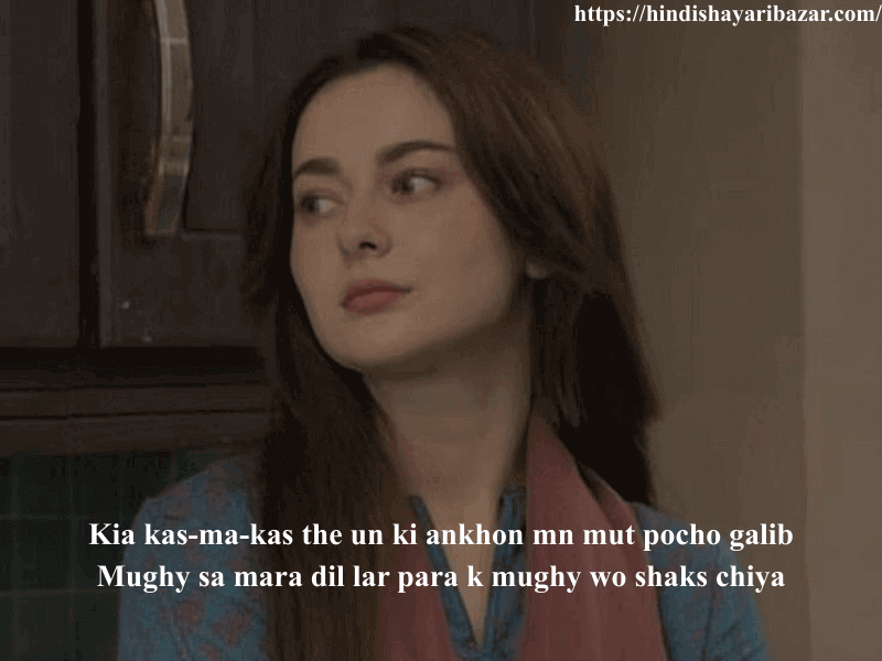 Shayari, Hindi-Shayari, Hindi-Shayari-Bazar, Shayari-Bazar, Hindi, Poetry, Hindi-Poetry, Eyes-Shayari, Eyes-Poetry, Shayari-On-Eyes, Poetry-On-Eyes, Urdu, Urdu-Shayari, Urdu-Poetry, Eyes-Shayari-In-Urdu, Eyes-Poetry-In-Urdu, Romanti-Shayari-On-Eyes, English, English-Text-Shayari, English-Shayari, Romanti-Shayari-On-Eyes-In-Hindi, Romanti-Shayari-On-Eyes-In-Urdu, Romanti-Shayari-On-Eyes-inEnglish, Foryou, Romantic-Shayari, Romantic-Shayari-In-English, Romantic-Shayari-In-Urdu, Romantic-Shayari-In-Hindi, Love-Shayari, Love-Shayari-In-Hindi, Love-Shayari-In-Urdu, Love-Shayari-In-English, Beautiful-Eyes-Shayari, Beautiful-Eyes-Shayari-In-Hindi, Beautiful-Eyes-Shayari-In-Urdu, Beautiful-Eyes-Shayari-In-English, Beautiful-Eyes