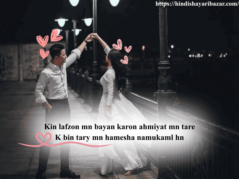 Hindi-Shayari-Bazar, Hindi-Shayari, Shayari-Bazar, Hindi-Poetry, Shayari, Poetry, Love, Love-Shayari, Romantic, Romantic-Shayari, Love-Shayari-In-English, Romantic-Shayari-In-English, 2-Line-Love-Shayari, 2-Line-Love-Shayari-In-English, Urdu, Urdu-Shayari, heart-Touching-Shayari, Heart-Touching-Love-Shayari, Heart-Touching-Shayari-In-English, Heart-Touching-Love-Shayari-In-English, Urdu-Shayari-In-English