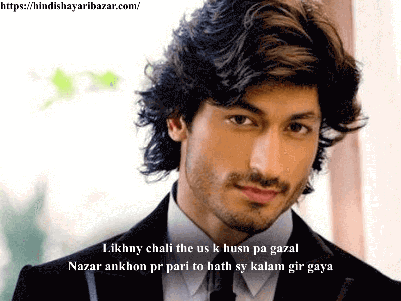 Shayari, Hindi-Shayari, Hindi-Shayari-Bazar, Shayari-Bazar, Hindi, Poetry, Hindi-Poetry, Eyes-Shayari, Eyes-Poetry, Shayari-On-Eyes, Poetry-On-Eyes, Urdu, Urdu-Shayari, Urdu-Poetry, Eyes-Shayari-In-Urdu, Eyes-Poetry-In-Urdu, Romanti-Shayari-On-Eyes, English, English-Text-Shayari, English-Shayari, Romanti-Shayari-On-Eyes-In-Hindi, Romanti-Shayari-On-Eyes-In-Urdu, Romanti-Shayari-On-Eyes-inEnglish, Foryou, Romantic-Shayari, Romantic-Shayari-In-English, Romantic-Shayari-In-Urdu, Romantic-Shayari-In-Hindi, Love-Shayari, Love-Shayari-In-Hindi, Love-Shayari-In-Urdu, Love-Shayari-In-English, Beautiful-Eyes-Shayari, Beautiful-Eyes-Shayari-In-Hindi, Beautiful-Eyes-Shayari-In-Urdu, Beautiful-Eyes-Shayari-In-English, Beautiful-Eyes, 2-Line-Eyes-Shayari,  2-Line-Eyes-Shayari-In-Hindi,  2-Line-Eyes-Shayari-In-English,  2-Line-Eyes-Shayari-In-Urdu