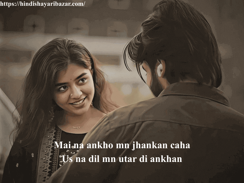 Shayari, Hindi-Shayari, Hindi-Shayari-Bazar, Shayari-Bazar, Hindi, Poetry, Hindi-Poetry, Eyes-Shayari, Eyes-Poetry, Shayari-On-Eyes, Poetry-On-Eyes, Urdu, Urdu-Shayari, Urdu-Poetry, Eyes-Shayari-In-Urdu, Eyes-Poetry-In-Urdu, Romanti-Shayari-On-Eyes, English, English-Text-Shayari, English-Shayari, Romanti-Shayari-On-Eyes-In-Hindi, Romanti-Shayari-On-Eyes-In-Urdu, Romanti-Shayari-On-Eyes-inEnglish, Foryou, Romantic-Shayari, Romantic-Shayari-In-English, Romantic-Shayari-In-Urdu, Romantic-Shayari-In-Hindi, Love-Shayari, Love-Shayari-In-Hindi, Love-Shayari-In-Urdu, Love-Shayari-In-English