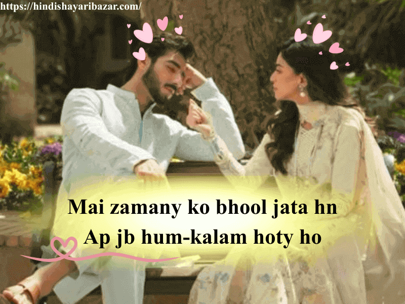 Hindi-Shayari-Bazar, Hindi-Shayari, Shayari-Bazar, Hindi-Poetry, Shayari, Poetry, Love, Love-Shayari, Romantic, Romantic-Shayari, Love-Shayari-In-English, Romantic-Shayari-In-English, 2-Line-Love-Shayari, 2-Line-Love-Shayari-In-English, Urdu, Urdu-Shayari, heart-Touching-Shayari, Heart-Touching-Love-Shayari, Heart-Touching-Shayari-In-English, Heart-Touching-Love-Shayari-In-English, Urdu-Shayari-In-English