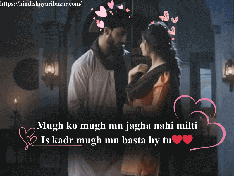 Hindi-Shayari-Bazar, Hindi-Shayari, Shayari-Bazar, Hindi-Poetry, Shayari, Poetry, Love, Love-Shayari, Romantic, Romantic-Shayari, Love-Shayari-In-English, Romantic-Shayari-In-English, 2-Line-Love-Shayari, 2-Line-Love-Shayari-In-English, Urdu, Urdu-Shayari, heart-Touching-Shayari, Heart-Touching-Love-Shayari, Heart-Touching-Shayari-In-English, Heart-Touching-Love-Shayari-In-English, Urdu-Shayari-In-English