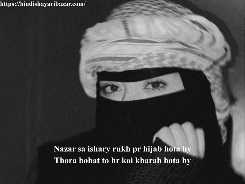 Shayari, Hindi-Shayari, Hindi-Shayari-Bazar, Shayari-Bazar, Hindi, Poetry, Hindi-Poetry, Eyes-Shayari, Eyes-Poetry, Shayari-On-Eyes, Poetry-On-Eyes, Urdu, Urdu-Shayari, Urdu-Poetry, Eyes-Shayari-In-Urdu, Eyes-Poetry-In-Urdu, Romanti-Shayari-On-Eyes, English, English-Text-Shayari, English-Shayari, Romanti-Shayari-On-Eyes-In-Hindi, Romanti-Shayari-On-Eyes-In-Urdu, Romanti-Shayari-On-Eyes-inEnglish, Foryou, Romantic-Shayari, Romantic-Shayari-In-English, Romantic-Shayari-In-Urdu, Romantic-Shayari-In-Hindi, Love-Shayari, Love-Shayari-In-Hindi, Love-Shayari-In-Urdu, Love-Shayari-In-English, Beautiful-Eyes-Shayari, Beautiful-Eyes-Shayari-In-Hindi, Beautiful-Eyes-Shayari-In-Urdu, Beautiful-Eyes-Shayari-In-English, Beautiful-Eyes, 2-Line-Eyes-Shayari,  2-Line-Eyes-Shayari-In-Hindi,  2-Line-Eyes-Shayari-In-English,  2-Line-Eyes-Shayari-In-Urdu