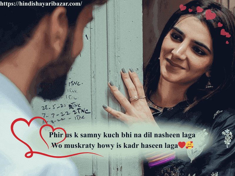 Hindi-Shayari-Bazar, Hindi-Shayari, Shayari-Bazar, Hindi-Poetry, Shayari, Poetry, Love, Love-Shayari, Romantic, Romantic-Shayari, Love-Shayari-In-English, Romantic-Shayari-In-English, 2-Line-Love-Shayari, 2-Line-Love-Shayari-In-English, Urdu, Urdu-Shayari, heart-Touching-Shayari, Heart-Touching-Love-Shayari, Heart-Touching-Shayari-In-English, Heart-Touching-Love-Shayari-In-English, Urdu-Shayari-In-English