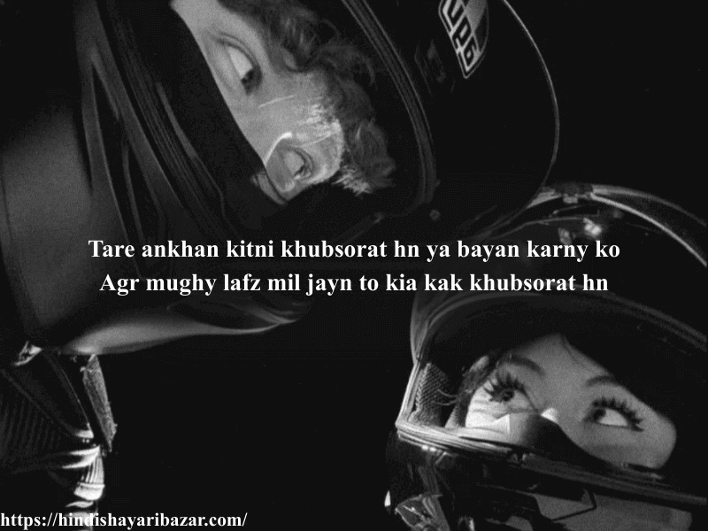 Shayari, Hindi-Shayari, Hindi-Shayari-Bazar, Shayari-Bazar, Hindi, Poetry, Hindi-Poetry, Eyes-Shayari, Eyes-Poetry, Shayari-On-Eyes, Poetry-On-Eyes, Urdu, Urdu-Shayari, Urdu-Poetry, Eyes-Shayari-In-Urdu, Eyes-Poetry-In-Urdu, Romanti-Shayari-On-Eyes, English, English-Text-Shayari, English-Shayari, Romanti-Shayari-On-Eyes-In-Hindi, Romanti-Shayari-On-Eyes-In-Urdu, Romanti-Shayari-On-Eyes-inEnglish, Foryou, Romantic-Shayari, Romantic-Shayari-In-English, Romantic-Shayari-In-Urdu, Romantic-Shayari-In-Hindi, Love-Shayari, Love-Shayari-In-Hindi, Love-Shayari-In-Urdu, Love-Shayari-In-English, Beautiful-Eyes-Shayari, Beautiful-Eyes-Shayari-In-Hindi, Beautiful-Eyes-Shayari-In-Urdu, Beautiful-Eyes-Shayari-In-English, Beautiful-Eyes, 2-Line-Eyes-Shayari,  2-Line-Eyes-Shayari-In-Hindi,  2-Line-Eyes-Shayari-In-English,  2-Line-Eyes-Shayari-In-Urdu