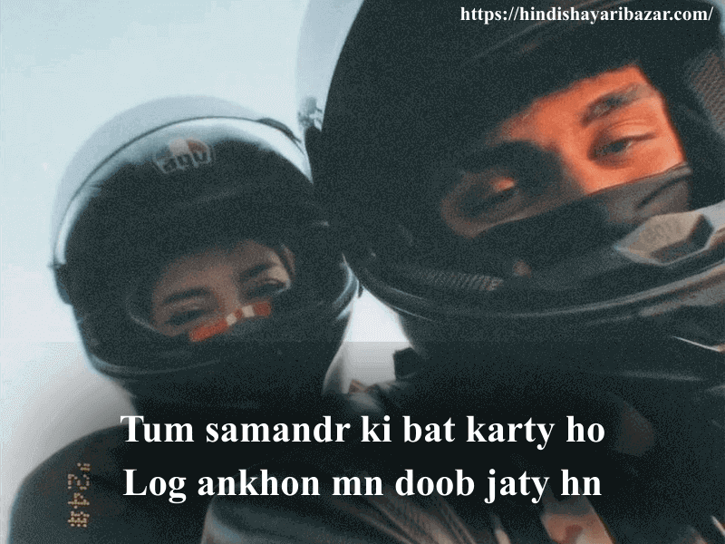 Shayari, Hindi-Shayari, Hindi-Shayari-Bazar, Shayari-Bazar, Hindi, Poetry, Hindi-Poetry, Eyes-Shayari, Eyes-Poetry, Shayari-On-Eyes, Poetry-On-Eyes, Urdu, Urdu-Shayari, Urdu-Poetry, Eyes-Shayari-In-Urdu, Eyes-Poetry-In-Urdu, Romanti-Shayari-On-Eyes, English, English-Text-Shayari, English-Shayari, Romanti-Shayari-On-Eyes-In-Hindi, Romanti-Shayari-On-Eyes-In-Urdu, Romanti-Shayari-On-Eyes-inEnglish, Foryou, Romantic-Shayari, Romantic-Shayari-In-English, Romantic-Shayari-In-Urdu, Romantic-Shayari-In-Hindi, Love-Shayari, Love-Shayari-In-Hindi, Love-Shayari-In-Urdu, Love-Shayari-In-English, Beautiful-Eyes-Shayari, Beautiful-Eyes-Shayari-In-Hindi, Beautiful-Eyes-Shayari-In-Urdu, Beautiful-Eyes-Shayari-In-English, Beautiful-Eyes, 2-Line-Eyes-Shayari,  2-Line-Eyes-Shayari-In-Hindi,  2-Line-Eyes-Shayari-In-English,  2-Line-Eyes-Shayari-In-Urdu