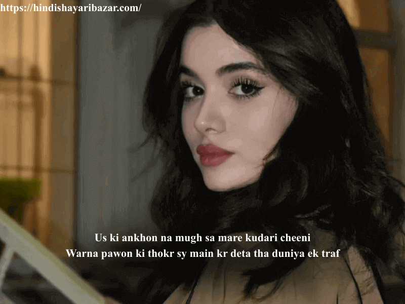 Shayari, Hindi-Shayari, Hindi-Shayari-Bazar, Shayari-Bazar, Hindi, Poetry, Hindi-Poetry, Eyes-Shayari, Eyes-Poetry, Shayari-On-Eyes, Poetry-On-Eyes, Urdu, Urdu-Shayari, Urdu-Poetry, Eyes-Shayari-In-Urdu, Eyes-Poetry-In-Urdu, Romanti-Shayari-On-Eyes, English, English-Text-Shayari, English-Shayari, Romanti-Shayari-On-Eyes-In-Hindi, Romanti-Shayari-On-Eyes-In-Urdu, Romanti-Shayari-On-Eyes-inEnglish, Foryou, Romantic-Shayari, Romantic-Shayari-In-English, Romantic-Shayari-In-Urdu, Romantic-Shayari-In-Hindi, Love-Shayari, Love-Shayari-In-Hindi, Love-Shayari-In-Urdu, Love-Shayari-In-English, Beautiful-Eyes-Shayari, Beautiful-Eyes-Shayari-In-Hindi, Beautiful-Eyes-Shayari-In-Urdu, Beautiful-Eyes-Shayari-In-English, Beautiful-Eyes, 2-Line-Eyes-Shayari,  2-Line-Eyes-Shayari-In-Hindi,  2-Line-Eyes-Shayari-In-English,  2-Line-Eyes-Shayari-In-Urdu