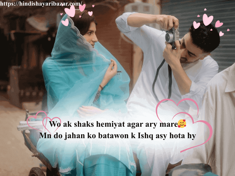 Hindi-Shayari-Bazar, Hindi-Shayari, Shayari-Bazar, Hindi-Poetry, Shayari, Poetry, Love, Love-Shayari, Romantic, Romantic-Shayari, Love-Shayari-In-English, Romantic-Shayari-In-English, 2-Line-Love-Shayari, 2-Line-Love-Shayari-In-English, Urdu, Urdu-Shayari, heart-Touching-Shayari, Heart-Touching-Love-Shayari, Heart-Touching-Shayari-In-English, Heart-Touching-Love-Shayari-In-English, Urdu-Shayari-In-English