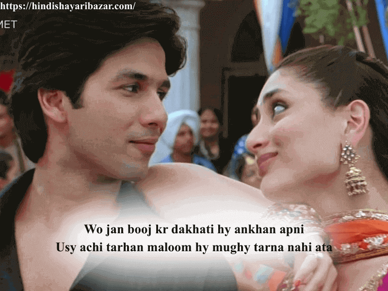 Shayari, Hindi-Shayari, Hindi-Shayari-Bazar, Shayari-Bazar, Hindi, Poetry, Hindi-Poetry, Eyes-Shayari, Eyes-Poetry, Shayari-On-Eyes, Poetry-On-Eyes, Urdu, Urdu-Shayari, Urdu-Poetry, Eyes-Shayari-In-Urdu, Eyes-Poetry-In-Urdu, Romanti-Shayari-On-Eyes, English, English-Text-Shayari, English-Shayari, Romanti-Shayari-On-Eyes-In-Hindi, Romanti-Shayari-On-Eyes-In-Urdu, Romanti-Shayari-On-Eyes-inEnglish, Foryou, Romantic-Shayari, Romantic-Shayari-In-English, Romantic-Shayari-In-Urdu, Romantic-Shayari-In-Hindi, Love-Shayari, Love-Shayari-In-Hindi, Love-Shayari-In-Urdu, Love-Shayari-In-English, Beautiful-Eyes-Shayari, Beautiful-Eyes-Shayari-In-Hindi, Beautiful-Eyes-Shayari-In-Urdu, Beautiful-Eyes-Shayari-In-English, Beautiful-Eyes, 2-Line-Eyes-Shayari,  2-Line-Eyes-Shayari-In-Hindi,  2-Line-Eyes-Shayari-In-English,  2-Line-Eyes-Shayari-In-Urdu