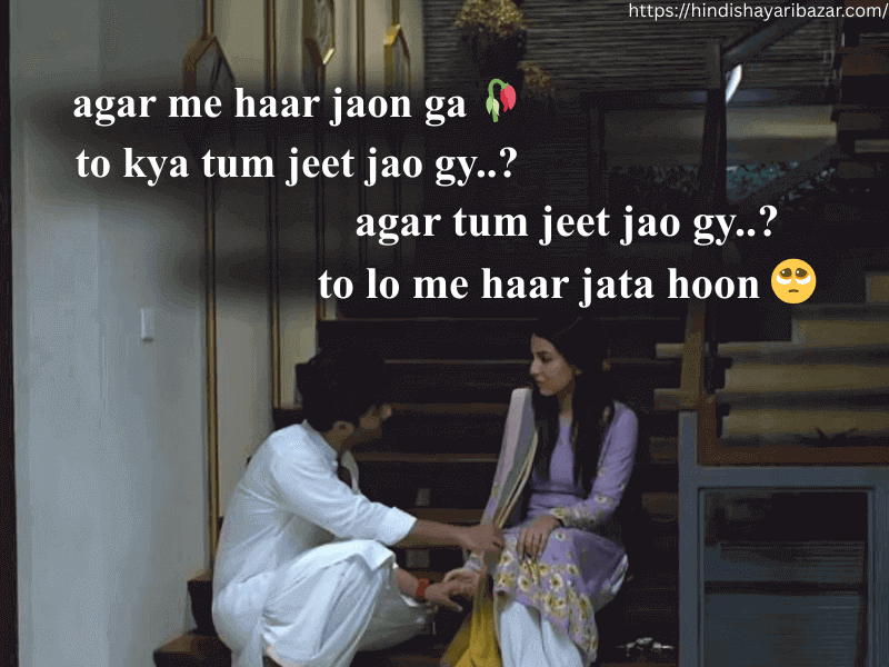 Hindi-Shayari-Bazar, Hindi-Shayari, Shayari-Bazar, Hindi-Poetry, Shayari, Poetry, Love, Love-Shayari, Romantic, Romantic-Shayari, Love-Shayari-In-English, Romantic-Shayari-In-English, 2-Line-Love-Shayari, 2-Line-Love-Shayari-In-English, Urdu, Urdu-Shayari