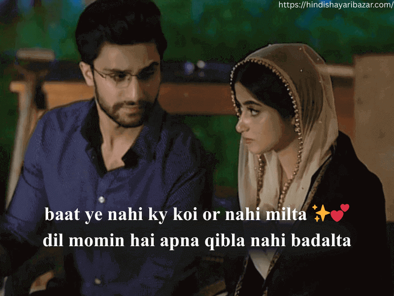 Hindi-Shayari-Bazar, Hindi-Shayari, Shayari-Bazar, Hindi-Poetry, Shayari, Poetry, Love, Love-Shayari, Romantic, Romantic-Shayari, Love-Shayari-In-English, Romantic-Shayari-In-English, 2-Line-Love-Shayari, 2-Line-Love-Shayari-In-English, Urdu, Urdu-Shayari