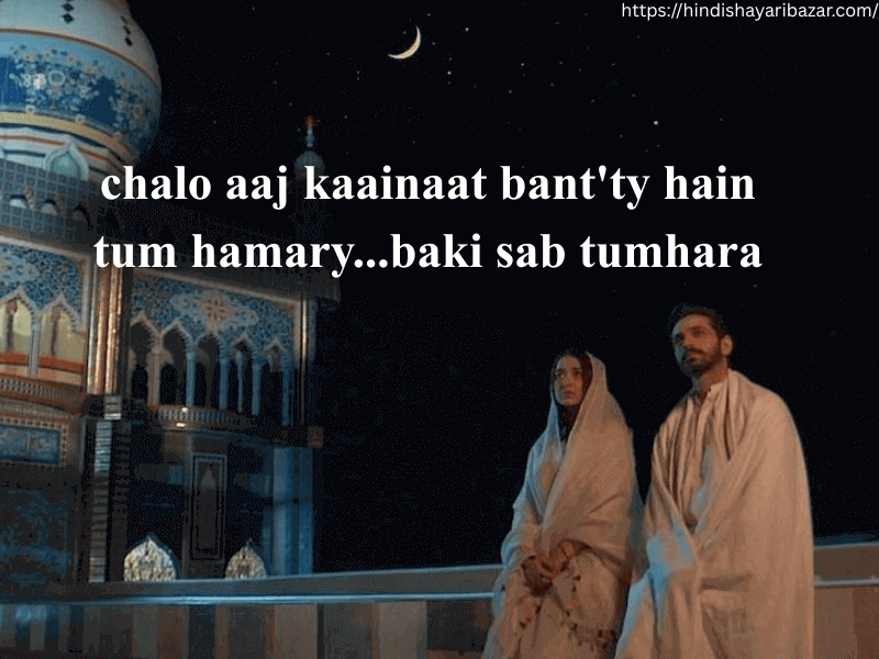 Hindi-Shayari-Bazar, Hindi-Shayari, Shayari-Bazar, Hindi-Poetry, Shayari, Poetry, Love, Love-Shayari, Romantic, Romantic-Shayari, Love-Shayari-In-English, Romantic-Shayari-In-English, 2-Line-Love-Shayari, 2-Line-Love-Shayari-In-English, Urdu, Urdu-Shayari