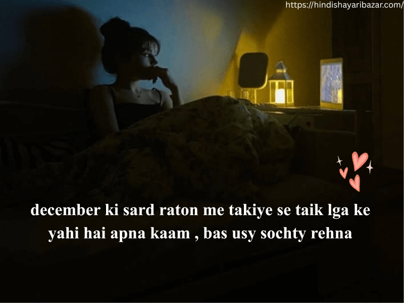 Hindi-Shayari-Bazar, Hindi-Shayari, Shayari-Bazar, Hindi-Poetry, Shayari, Poetry, Love-Poetry, Love-Shayari, Romantic-Poetry, Romantic-Shayari, Romantic-Shayari-For-Wife, Romantic-Poetry-For-Wife, Romantic-Shayari-For-Wife-In-Hindi, Romantic-Shayari-For-Wife-In-English, Romantic-Shayari-For-Wife-In-Urdu, Urdu-Shayari, Urdu, Urdu-Poetry, Romantic-Shayari-In-English, Romantic-Poetry-In-English, Love-Shayari-In-English, Love-Poetry-In-English, 2-Line-Romantic-Shayari-For-Wife, 2-Line-Romantic-Poetry-For-Wife, 2-Line-Romantic-Shayari-For-Wife-In-English, Best-Romanti-Shayari-For-Wife