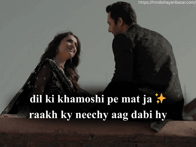 Hindi-Shayari-Bazar, Hindi-Shayari, Shayari-Bazar, Hindi-Poetry, Shayari, Poetry, Love, Love-Shayari, Romantic, Romantic-Shayari, Love-Shayari-In-English, Romantic-Shayari-In-English, 2-Line-Love-Shayari, 2-Line-Love-Shayari-In-English, Urdu, Urdu-Shayari