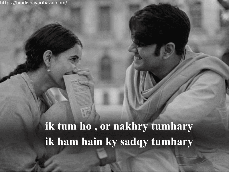 Hindi-Shayari-Bazar, Hindi-Shayari, Shayari-Bazar, Hindi-Poetry, Shayari, Poetry, Love-Poetry, Love-Shayari, Romantic-Poetry, Romantic-Shayari, Romantic-Shayari-For-Wife, Romantic-Poetry-For-Wife, Romantic-Shayari-For-Wife-In-Hindi, Romantic-Shayari-For-Wife-In-English, Romantic-Shayari-For-Wife-In-Urdu, Urdu-Shayari, Urdu, Urdu-Poetry, Romantic-Shayari-In-English, Romantic-Poetry-In-English, Love-Shayari-In-English, Love-Poetry-In-English