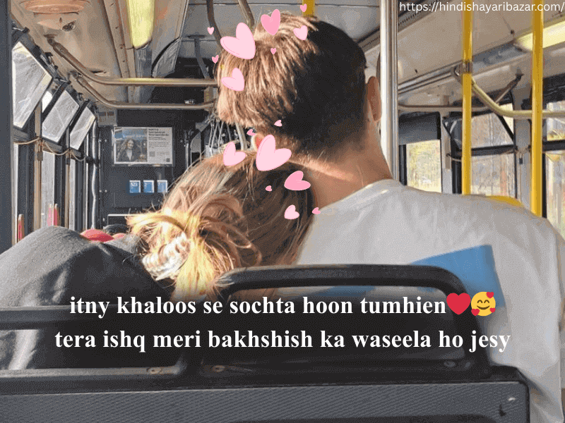Hindi-Shayari-Bazar, Hindi-Shayari, Shayari-Bazar, Hindi-Poetry, Shayari, Poetry, Love-Poetry, Love-Shayari, Romantic-Poetry, Romantic-Shayari, Romantic-Shayari-For-Wife, Romantic-Poetry-For-Wife, Romantic-Shayari-For-Wife-In-Hindi, Romantic-Shayari-For-Wife-In-English, Romantic-Shayari-For-Wife-In-Urdu, Urdu-Shayari, Urdu, Urdu-Poetry, Romantic-Shayari-In-English, Romantic-Poetry-In-English, Love-Shayari-In-English, Love-Poetry-In-English, 2-Line-Romantic-Shayari-For-Wife, 2-Line-Romantic-Poetry-For-Wife, 2-Line-Romantic-Shayari-For-Wife-In-English,