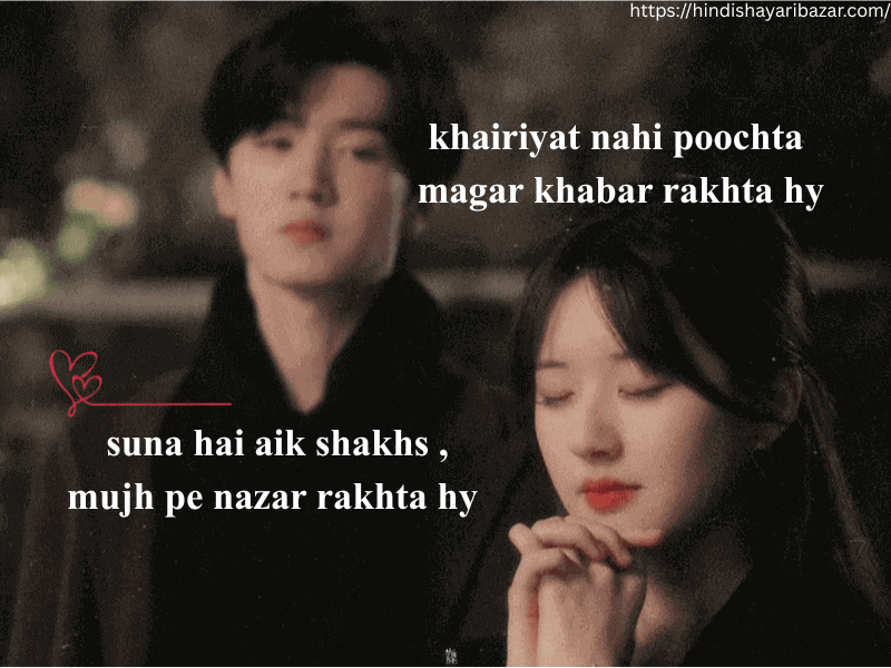 Hindi-Shayari-Bazar, Hindi-Shayari, Shayari-Bazar, Hindi-Poetry, Shayari, Poetry, Love-Poetry, Love-Shayari, Romantic-Poetry, Romantic-Shayari, Romantic-Shayari-For-Wife, Romantic-Poetry-For-Wife, Romantic-Shayari-For-Wife-In-Hindi, Romantic-Shayari-For-Wife-In-English, Romantic-Shayari-For-Wife-In-Urdu, Urdu-Shayari, Urdu, Urdu-Poetry, Romantic-Shayari-In-English, Romantic-Poetry-In-English, Love-Shayari-In-English, Love-Poetry-In-English, 2-Line-Romantic-Shayari-For-Wife, 2-Line-Romantic-Poetry-For-Wife, 2-Line-Romantic-Shayari-For-Wife-In-English,