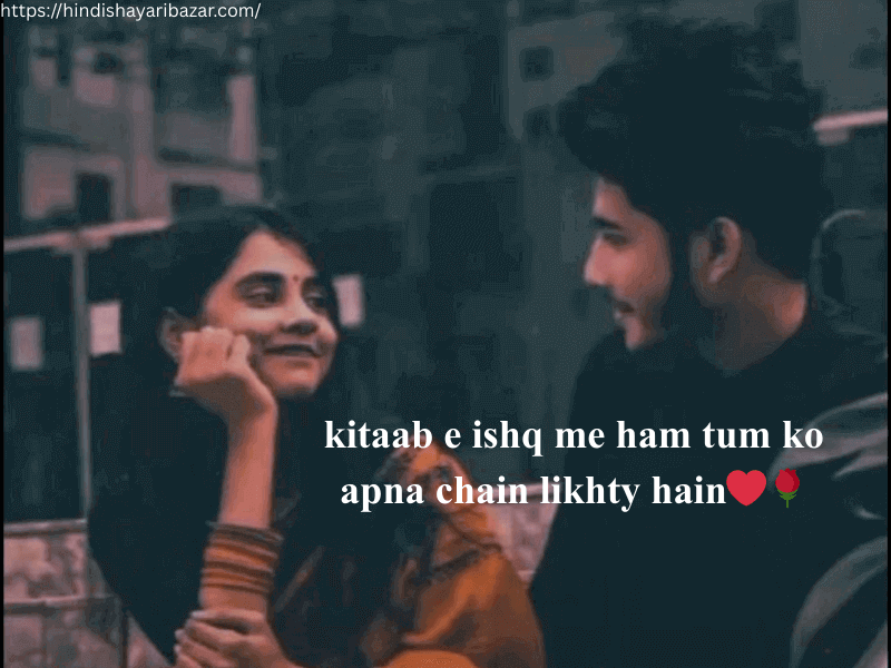 Hindi-Shayari-Bazar, Hindi-Shayari, Shayari-Bazar, Hindi-Poetry, Shayari, Poetry, Love-Poetry, Love-Shayari, Romantic-Poetry, Romantic-Shayari, Romantic-Shayari-For-Wife, Romantic-Poetry-For-Wife, Romantic-Shayari-For-Wife-In-Hindi, Romantic-Shayari-For-Wife-In-English, Romantic-Shayari-For-Wife-In-Urdu,