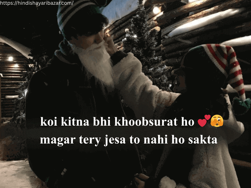 Hindi-Shayari-Bazar, Hindi-Shayari, Shayari-Bazar, Hindi-Poetry, Shayari, Poetry, Love, Love-Shayari, Romantic, Romantic-Shayari, Love-Shayari-In-English, Romantic-Shayari-In-English, 2-Line-Love-Shayari, 2-Line-Love-Shayari-In-English, Urdu, Urdu-Shayari