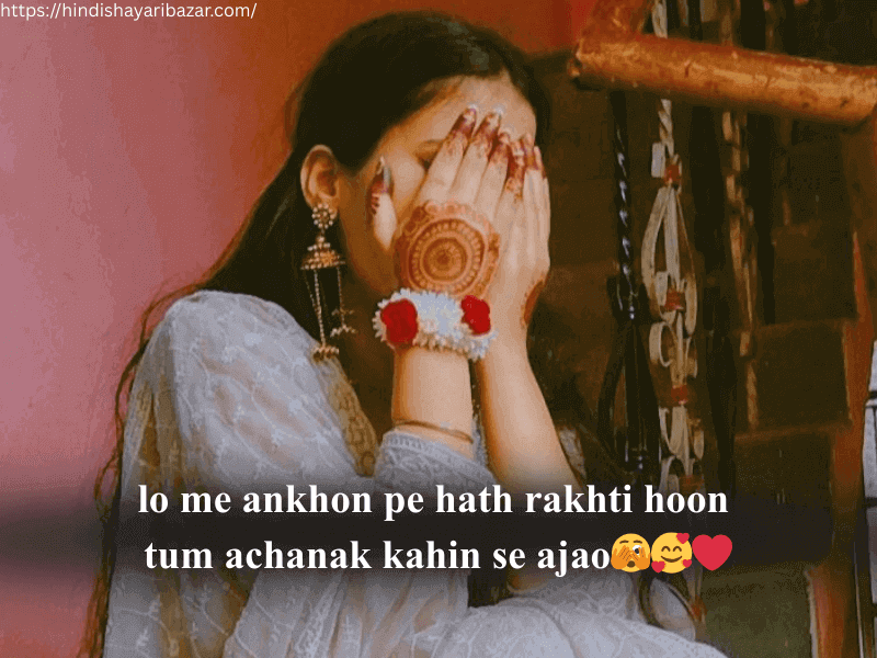 Hindi-Shayari-Bazar, Hindi-Shayari, Shayari-Bazar, Hindi-Poetry, Shayari, Poetry, Love-Poetry, Love-Shayari, Romantic-Poetry, Romantic-Shayari, Romantic-Shayari-For-Wife, Romantic-Poetry-For-Wife, Romantic-Shayari-For-Wife-In-Hindi, Romantic-Shayari-For-Wife-In-English, Romantic-Shayari-For-Wife-In-Urdu, Urdu-Shayari, Urdu, Urdu-Poetry, Romantic-Shayari-In-English, Romantic-Poetry-In-English, Love-Shayari-In-English, Love-Poetry-In-English