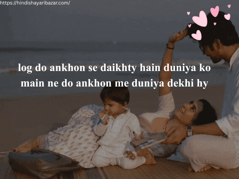 Hindi-Shayari-Bazar, Hindi-Shayari, Shayari-Bazar, Hindi-Poetry, Shayari, Poetry, Love, Love-Shayari, Romantic, Romantic-Shayari, Love-Shayari-In-English, Romantic-Shayari-In-English, 2-Line-Love-Shayari, 2-Line-Love-Shayari-In-English, Urdu, Urdu-Shayari