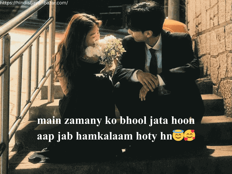 Hindi-Shayari-Bazar, Hindi-Shayari, Shayari-Bazar, Hindi-Poetry, Shayari, Poetry, Love-Poetry, Love-Shayari, Romantic-Poetry, Romantic-Shayari, Romantic-Shayari-For-Wife, Romantic-Poetry-For-Wife, Romantic-Shayari-For-Wife-In-Hindi, Romantic-Shayari-For-Wife-In-English, Romantic-Shayari-For-Wife-In-Urdu, Urdu-Shayari, Urdu, Urdu-Poetry, Romantic-Shayari-In-English, Romantic-Poetry-In-English, Love-Shayari-In-English, Love-Poetry-In-English, 2-Line-Romantic-Shayari-For-Wife, 2-Line-Romantic-Poetry-For-Wife, 2-Line-Romantic-Shayari-For-Wife-In-English,