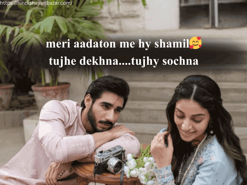 Hindi-Shayari-Bazar, Hindi-Shayari, Shayari-Bazar, Hindi-Poetry, Shayari, Poetry, Love-Poetry, Love-Shayari, Romantic-Poetry, Romantic-Shayari, Romantic-Shayari-For-Wife, Romantic-Poetry-For-Wife, Romantic-Shayari-For-Wife-In-Hindi, Romantic-Shayari-For-Wife-In-English, Romantic-Shayari-For-Wife-In-Urdu, Urdu-Shayari, Urdu, Urdu-Poetry, Romantic-Shayari-In-English, Romantic-Poetry-In-English, Love-Shayari-In-English, Love-Poetry-In-English