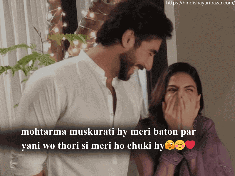 Hindi-Shayari-Bazar, Hindi-Shayari, Shayari-Bazar, Hindi-Poetry, Shayari, Poetry, Love-Poetry, Love-Shayari, Romantic-Poetry, Romantic-Shayari, Romantic-Shayari-For-Wife, Romantic-Poetry-For-Wife, Romantic-Shayari-For-Wife-In-Hindi, Romantic-Shayari-For-Wife-In-English, Romantic-Shayari-For-Wife-In-Urdu, Urdu-Shayari, Urdu, Urdu-Poetry, Romantic-Shayari-In-English, Romantic-Poetry-In-English, Love-Shayari-In-English, Love-Poetry-In-English