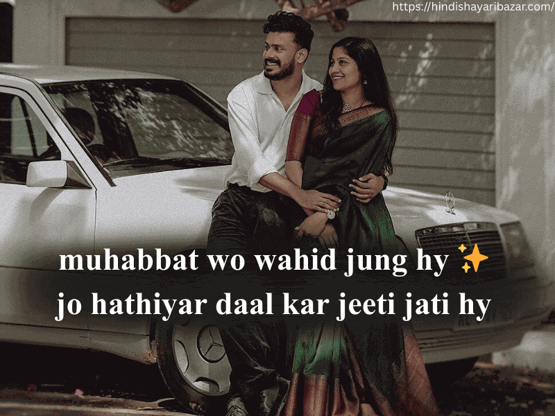 Hindi-Shayari-Bazar, Hindi-Shayari, Shayari-Bazar, Hindi-Poetry, Shayari, Poetry, Love, Love-Shayari, Romantic, Romantic-Shayari, Love-Shayari-In-English, Romantic-Shayari-In-English, 2-Line-Love-Shayari, 2-Line-Love-Shayari-In-English, Urdu, Urdu-Shayari