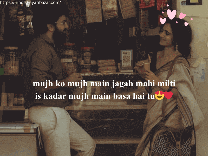 Hindi-Shayari-Bazar, Hindi-Shayari, Shayari-Bazar, Hindi-Poetry, Shayari, Poetry, Love-Poetry, Love-Shayari, Romantic-Poetry, Romantic-Shayari, Romantic-Shayari-For-Wife, Romantic-Poetry-For-Wife, Romantic-Shayari-For-Wife-In-Hindi, Romantic-Shayari-For-Wife-In-English, Romantic-Shayari-For-Wife-In-Urdu, Urdu-Shayari, Urdu, Urdu-Poetry, Romantic-Shayari-In-English, Romantic-Poetry-In-English, Love-Shayari-In-English, Love-Poetry-In-English, 2-Line-Romantic-Shayari-For-Wife, 2-Line-Romantic-Poetry-For-Wife, 2-Line-Romantic-Shayari-For-Wife-In-English,