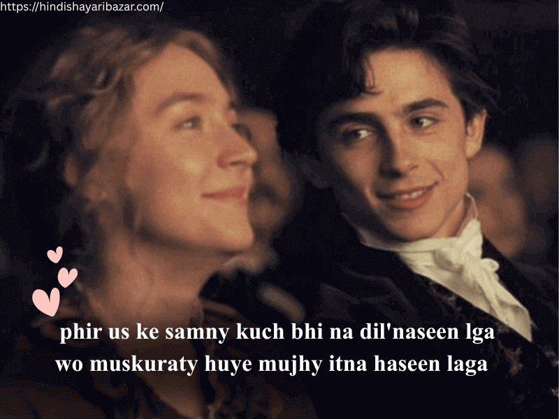 Hindi-Shayari-Bazar, Hindi-Shayari, Shayari-Bazar, Hindi-Poetry, Shayari, Poetry, Love-Poetry, Love-Shayari, Romantic-Poetry, Romantic-Shayari, Romantic-Shayari-For-Wife, Romantic-Poetry-For-Wife, Romantic-Shayari-For-Wife-In-Hindi, Romantic-Shayari-For-Wife-In-English, Romantic-Shayari-For-Wife-In-Urdu, Urdu-Shayari, Urdu, Urdu-Poetry, Romantic-Shayari-In-English, Romantic-Poetry-In-English, Love-Shayari-In-English, Love-Poetry-In-English, 2-Line-Romantic-Shayari-For-Wife, 2-Line-Romantic-Poetry-For-Wife, 2-Line-Romantic-Shayari-For-Wife-In-English,