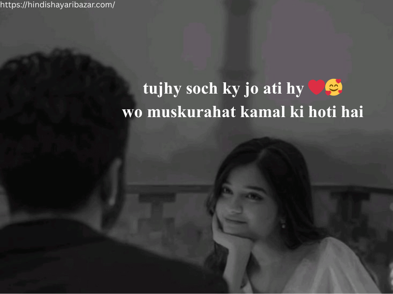 Hindi-Shayari-Bazar, Hindi-Shayari, Shayari-Bazar, Hindi-Poetry, Shayari, Poetry, Love-Poetry, Love-Shayari, Romantic-Poetry, Romantic-Shayari, Romantic-Shayari-For-Wife, Romantic-Poetry-For-Wife, Romantic-Shayari-For-Wife-In-Hindi, Romantic-Shayari-For-Wife-In-English, Romantic-Shayari-For-Wife-In-Urdu,