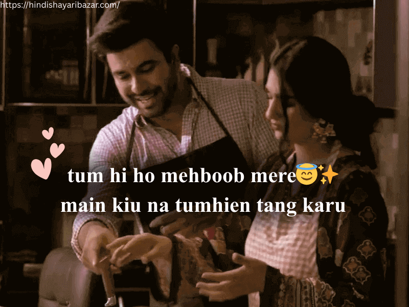 Hindi-Shayari-Bazar, Hindi-Shayari, Shayari-Bazar, Hindi-Poetry, Shayari, Poetry, Love-Poetry, Love-Shayari, Romantic-Poetry, Romantic-Shayari, Romantic-Shayari-For-Wife, Romantic-Poetry-For-Wife, Romantic-Shayari-For-Wife-In-Hindi, Romantic-Shayari-For-Wife-In-English, Romantic-Shayari-For-Wife-In-Urdu, Urdu-Shayari, Urdu, Urdu-Poetry, Romantic-Shayari-In-English, Romantic-Poetry-In-English, Love-Shayari-In-English, Love-Poetry-In-English, 2-Line-Romantic-Shayari-For-Wife, 2-Line-Romantic-Poetry-For-Wife, 2-Line-Romantic-Shayari-For-Wife-In-English,