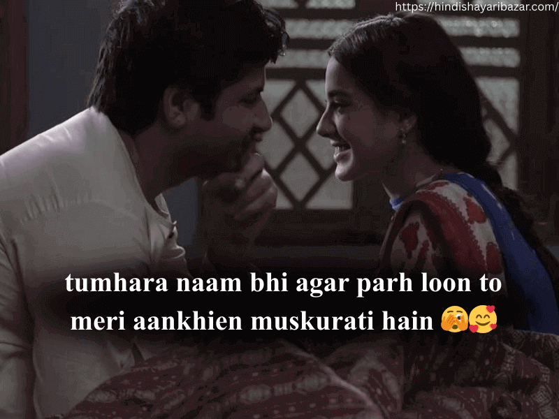 Hindi-Shayari-Bazar, Hindi-Shayari, Shayari-Bazar, Hindi-Poetry, Shayari, Poetry, Love, Love-Shayari, Romantic, Romantic-Shayari, Love-Shayari-In-English, Romantic-Shayari-In-English, 2-Line-Love-Shayari, 2-Line-Love-Shayari-In-English, Urdu, Urdu-Shayari, heart-Touching-Shayari, Heart-Touching-Love-Shayari, Heart-Touching-Shayari-In-English, Heart-Touching-Love-Shayari-In-English, Urdu-Shayari-In-English