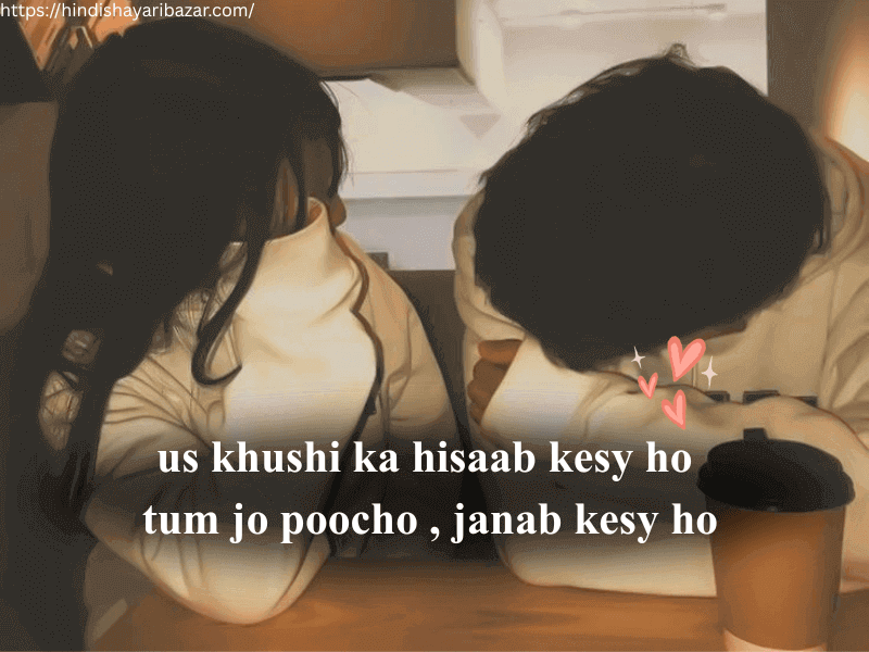 Hindi-Shayari-Bazar, Hindi-Shayari, Shayari-Bazar, Hindi-Poetry, Shayari, Poetry, Love-Poetry, Love-Shayari, Romantic-Poetry, Romantic-Shayari, Romantic-Shayari-For-Wife, Romantic-Poetry-For-Wife, Romantic-Shayari-For-Wife-In-Hindi, Romantic-Shayari-For-Wife-In-English, Romantic-Shayari-For-Wife-In-Urdu, Urdu-Shayari, Urdu, Urdu-Poetry, Romantic-Shayari-In-English, Romantic-Poetry-In-English, Love-Shayari-In-English, Love-Poetry-In-English, 2-Line-Romantic-Shayari-For-Wife, 2-Line-Romantic-Poetry-For-Wife, 2-Line-Romantic-Shayari-For-Wife-In-English,