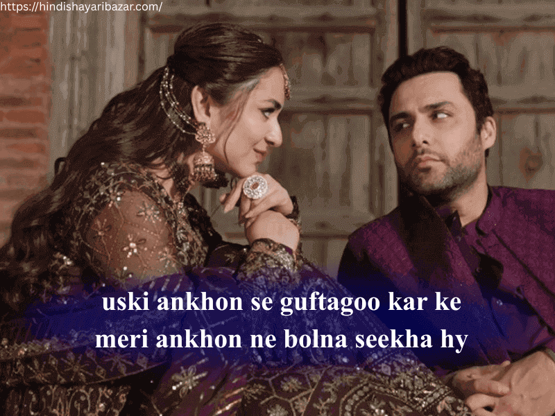 Hindi-Shayari-Bazar, Hindi-Shayari, Shayari-Bazar, Hindi-Poetry, Shayari, Poetry, Love-Poetry, Love-Shayari, Romantic-Poetry, Romantic-Shayari, Romantic-Shayari-For-Wife, Romantic-Poetry-For-Wife, Romantic-Shayari-For-Wife-In-Hindi, Romantic-Shayari-For-Wife-In-English, Romantic-Shayari-For-Wife-In-Urdu,