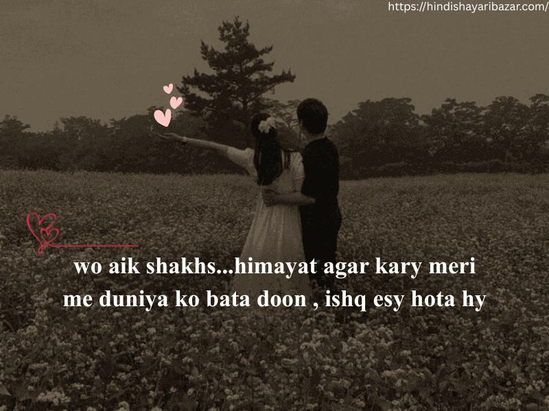 Hindi-Shayari-Bazar, Hindi-Shayari, Shayari-Bazar, Hindi-Poetry, Shayari, Poetry, Love-Poetry, Love-Shayari, Romantic-Poetry, Romantic-Shayari, Romantic-Shayari-For-Wife, Romantic-Poetry-For-Wife, Romantic-Shayari-For-Wife-In-Hindi, Romantic-Shayari-For-Wife-In-English, Romantic-Shayari-For-Wife-In-Urdu, Urdu-Shayari, Urdu, Urdu-Poetry, Romantic-Shayari-In-English, Romantic-Poetry-In-English, Love-Shayari-In-English, Love-Poetry-In-English, 2-Line-Romantic-Shayari-For-Wife, 2-Line-Romantic-Poetry-For-Wife, 2-Line-Romantic-Shayari-For-Wife-In-English,