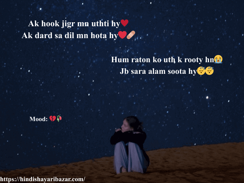 Hindi-Shayari, Hindi-Shayari-Bazar, Shayari-Bazar, Hindi, Shayari, Poetry, Sad-Shayari, Sad-Poetry, 2-Line-Sad-Shayari, 2-Line-Sad-Sahayari-In-English, Sad-Shayari-In-English, 2-Line-Sad-Poetry, 2-Line-Sad-Poetry-In-English, Saad-Poetry-In-English, Broten-Heart, Sad, Broken-Heart-Shayari, Broken-Heart-Shayari-In-Enlish, Broken-Heart-Poetry-In-English, 2-Line-Broken-Heart-Shayari-In-English, 2-Line-Broken-Heart-Poeetry-In-English, Shayari-In-English, Poetry-In-English, Shayari-In-Urdu, Poetry-In-Urdu, Urud-Shayari, Urdu-Poetry, English-Shayari, English-Poetry, Urdu, Hindi, English, 4-Line-Sad-Shayari, 4-Line-Sad-Shayari-In-Englis, 4-Line-Sad-Poetry, 4-Line-Sad-Poetry-In-English, 4-Line-Broken-Heart-Shayari, 4-Line-Broken-Heart-Poetry-In-English, 4-Lines-Broken-Heart-Poetry, 4-Lines-Broken-Heart-Shayari-In-English