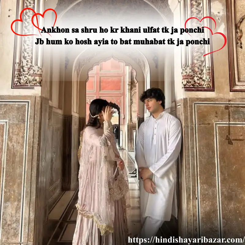 Hindi-Shayari-Bazar, Hinsi-Shayari, Shayari-Bazar, Shayari-In-Hindi, Shayari, Poetry, Hindi-Poetry, Love-Shayari, Love-Poetry, Shayari-In-Urdu, Shayari-In-English, Urdu-Shayari, Urdu-Poetry, English-Shayari, English-Poetry, Love, Love-Shayari, Love-Shayari-In-English, Love-Shayari-In-Urdu, Love-Shayari-In-Hindi, Love-Poetry, Love-Poetry-In-Urdu, Love-Poetry-In-English, Love-Poetry-In-Hindi, English-Shayari, English-Poetry, Urdu-Urdu-Poetry, Urdu-Shayari, Romantic, Romantic-Shayari, Romantic-Poetry, Romantic-Shayari-In-English, Romantic-Shayari-In-urdu, Romantic-Shayari-In-Hindi, Romantic-Poetry-In-English, Romantic-Poetry-In-Urdu, Romantic-Poetry-In-Hindi, Heart-Touching, Heart-Touching-Shayari, Heart-Touching-Shayari-In-Hindi, Heart-Touching-Shayari-In-Urdu, Heart-Touching-Shayari-In-English, Heart-Touching-Poetry, Heart-Touching-Poetry-In-Hindi, Heart-Touching-Poetry-In-Urdu, Heart-Touching-Poetry-In-English, 2-Line-Shayari, 2-Line-shayari-In-Hindi, 2-Line-shayari-In-Urdu, 2-Line-shayari-In-English, 2-Line-Love-Shayari, 2-Line-Poetry, 2-Line-Poetry-In-English, 2-Line-Poetry-In-Urdu, 2-Line-Poetry-In-Hindi, 2-Line-Love-Shayari-In-Hindi, 2-Line-Love-Shayari-In--Urdu, 2-Line-Love-Shayari-In--Hindi, 2-Line-Love-Poetry, 2-Line-Love-Poetry-In-English, 2-Line-Love-Poetry-In-Urdu, 2-line-Love-Poetry-In-Hindi, Romantic, Love, Urdu, English