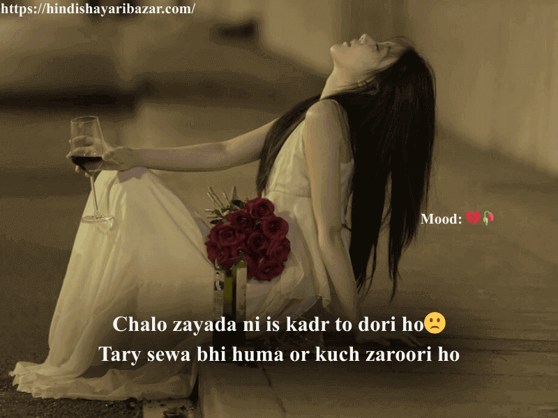 Hindi-Shayari, Hindi-Shayari-Bazar, Shayari-Bazar, Hindi, Shayari, Poetry, Sad-Shayari, Sad-Poetry, 2-Line-Sad-Shayari, 2-Line-Sad-Sahayari-In-English, Sad-Shayari-In-English, 2-Line-Sad-Poetry, 2-Line-Sad-Poetry-In-English, Saad-Poetry-In-English, Broten-Heart, Sad, Broken-Heart-Shayari, Broken-Heart-Shayari-In-Enlish, Broken-Heart-Poetry-In-English, 2-Line-Broken-Heart-Shayari-In-English, 2-Line-Broken-Heart-Poeetry-In-English, Shayari-In-English, Poetry-In-English, Shayari-In-Urdu, Poetry-In-Urdu, Urud-Shayari, Urdu-Poetry, English-Shayari, English-Poetry, Urdu, Hindi, English, Alone-Shayari, Alone-Poetry, Alone-Sad-Shayari, Alone-Sad-Poetry, Alone-Sad-Shayari-In-English, Alone-Sad-Poetry-In-English, Heart-Touching-Shayari, Heart-Touching-Sad-Shayari, Heart-Touching-Sad-Shayari-In-English, Heart-Touching-Poetry, Heart-Touching-Sad-Poetry, Heart-Touching-Sad-Poetry-In-English