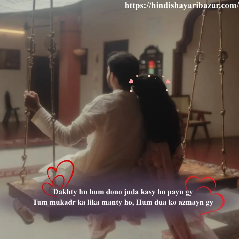 Hindi-Shayari-Bazar, Hinsi-Shayari, Shayari-Bazar, Shayari-In-Hindi, Shayari, Poetry, Hindi-Poetry, Love-Shayari, Love-Poetry, Shayari-In-Urdu, Shayari-In-English, Urdu-Shayari, Urdu-Poetry, English-Shayari, English-Poetry, Love, Love-Shayari, Love-Shayari-In-English, Love-Shayari-In-Urdu, Love-Shayari-In-Hindi, Love-Poetry, Love-Poetry-In-Urdu, Love-Poetry-In-English, Love-Poetry-In-Hindi, English-Shayari, English-Poetry, Urdu-Urdu-Poetry, Urdu-Shayari, Romantic, Romantic-Shayari, Romantic-Poetry, Romantic-Shayari-In-English, Romantic-Shayari-In-urdu, Romantic-Shayari-In-Hindi, Romantic-Poetry-In-English, Romantic-Poetry-In-Urdu, Romantic-Poetry-In-Hindi, Heart-Touching, Heart-Touching-Shayari, Heart-Touching-Shayari-In-Hindi, Heart-Touching-Shayari-In-Urdu, Heart-Touching-Shayari-In-English, Heart-Touching-Poetry, Heart-Touching-Poetry-In-Hindi, Heart-Touching-Poetry-In-Urdu, Heart-Touching-Poetry-In-English, 2-Line-Shayari, 2-Line-shayari-In-Hindi, 2-Line-shayari-In-Urdu, 2-Line-shayari-In-English, 2-Line-Love-Shayari, 2-Line-Poetry, 2-Line-Poetry-In-English, 2-Line-Poetry-In-Urdu, 2-Line-Poetry-In-Hindi, 2-Line-Love-Shayari-In-Hindi, 2-Line-Love-Shayari-In--Urdu, 2-Line-Love-Shayari-In--Hindi, 2-Line-Love-Poetry, 2-Line-Love-Poetry-In-English, 2-Line-Love-Poetry-In-Urdu, 2-line-Love-Poetry-In-Hindi, Romantic, Love, Urdu, English