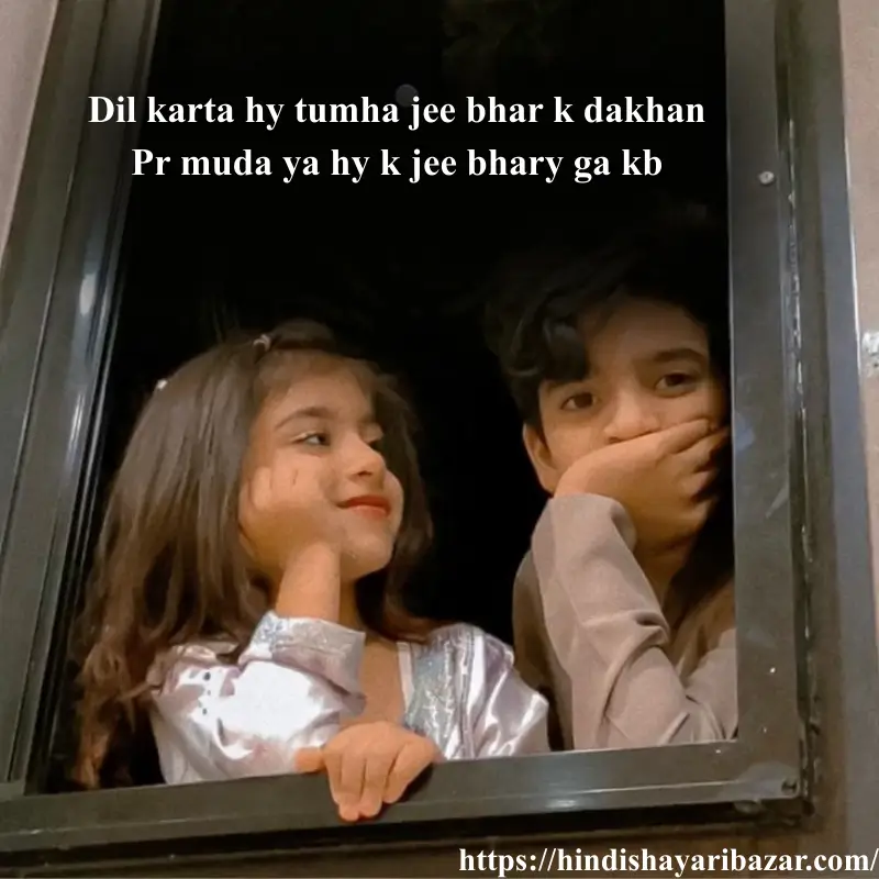 Hindi-Shayari-Bazar, Hinsi-Shayari, Shayari-Bazar, Shayari-In-Hindi, Shayari, Poetry, Hindi-Poetry, Love-Shayari, Love-Poetry, Shayari-In-Urdu, Shayari-In-English, Urdu-Shayari, Urdu-Poetry, English-Shayari, English-Poetry, Love, Love-Shayari, Love-Shayari-In-English, Love-Shayari-In-Urdu, Love-Shayari-In-Hindi, Love-Poetry, Love-Poetry-In-Urdu, Love-Poetry-In-English, Love-Poetry-In-Hindi, English-Shayari, English-Poetry, Urdu-Urdu-Poetry, Urdu-Shayari, Romantic, Romantic-Shayari, Romantic-Poetry, Romantic-Shayari-In-English, Romantic-Shayari-In-urdu, Romantic-Shayari-In-Hindi, Romantic-Poetry-In-English, Romantic-Poetry-In-Urdu, Romantic-Poetry-In-Hindi, Heart-Touching, Heart-Touching-Shayari, Heart-Touching-Shayari-In-Hindi, Heart-Touching-Shayari-In-Urdu, Heart-Touching-Shayari-In-English, Heart-Touching-Poetry, Heart-Touching-Poetry-In-Hindi, Heart-Touching-Poetry-In-Urdu, Heart-Touching-Poetry-In-English, 2-Line-Shayari, 2-Line-shayari-In-Hindi, 2-Line-shayari-In-Urdu, 2-Line-shayari-In-English, 2-Line-Love-Shayari, 2-Line-Poetry, 2-Line-Poetry-In-English, 2-Line-Poetry-In-Urdu, 2-Line-Poetry-In-Hindi, 2-Line-Love-Shayari-In-Hindi, 2-Line-Love-Shayari-In--Urdu, 2-Line-Love-Shayari-In--Hindi, 2-Line-Love-Poetry, 2-Line-Love-Poetry-In-English, 2-Line-Love-Poetry-In-Urdu, 2-line-Love-Poetry-In-Hindi, Romantic, Love, Urdu, English